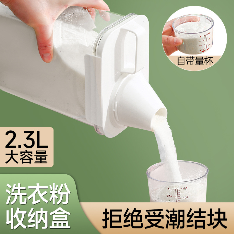 측정 컵 플라스틱 저장 병 작은 항아리가있는 뚜껑이있는 가정용 대형 세척 분말 저장 상자 다기능 컨테이너