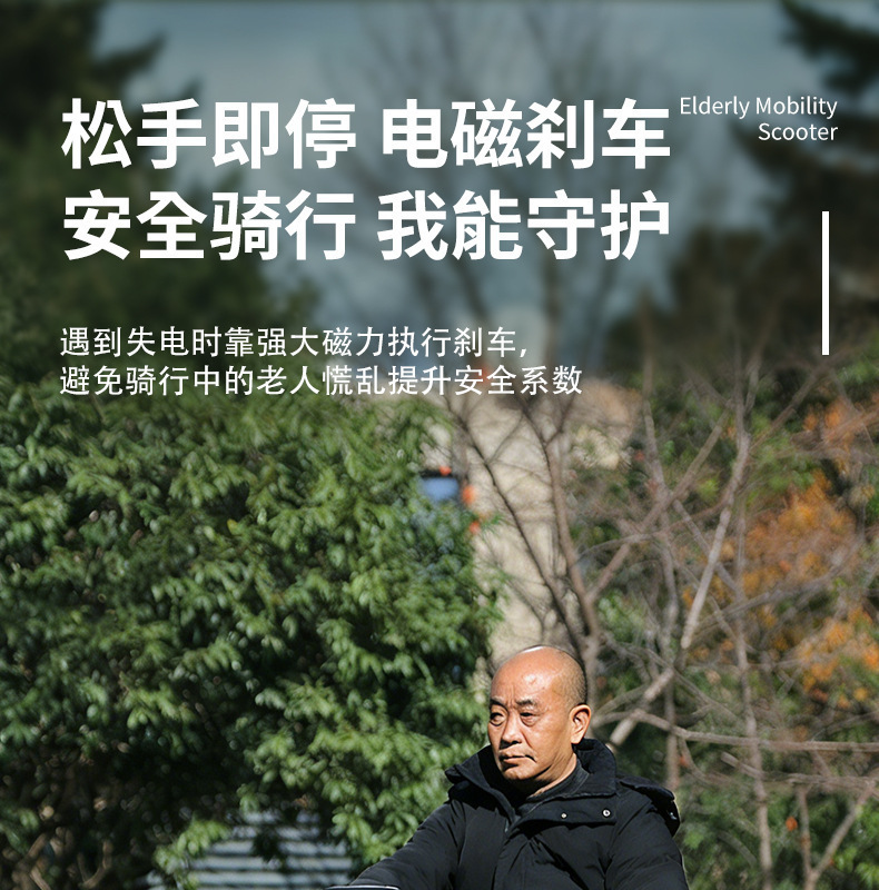 Elderly Mobility Scooter, Four-Wheel Electric Vehicle, Foldable, Long-Range, Smart, Portable, New Electric Vehicle for Disabled People