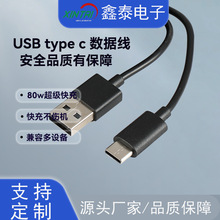 ������䔵�����m���A��Type-C�sҫ��侀��׿�����������