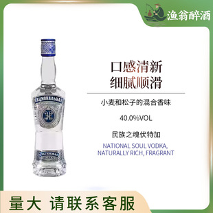 NATIONAL���_˹�������֮����y���ؼ�40%Vol�{�ƶ��_˹�M��