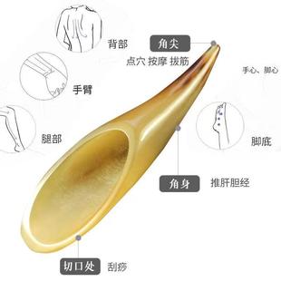 Horn Scraping Board, Horn Scraping Tube, Tendon Pulling Stick, Horn Tube, Yak Horn, Whole Body Universal Scraping Equipment Manufacturer Batch