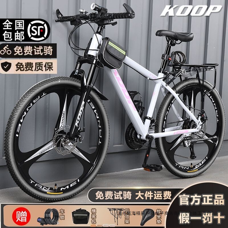Aluminum Alloy Mountain Bike Adult Variable-Speed Men's and Women's Shock-Absorbing Student Oil-Disc Youth Road Bike Racing Bike Aluminum Alloy Mountain Bike Adult Variable-Speed Men's and Women's Shock-Absorbing Student Oil-Disc Youth Road Bike Racing Bike