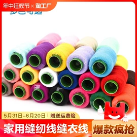 针线缝纫;钮扣;其他箱包配件