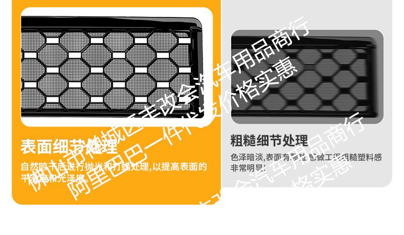 Suitable for Xpeng Gx Integrated Welding Car Front Grille Anti-Insect Net, Special Modified Decorative Strip Accessories
