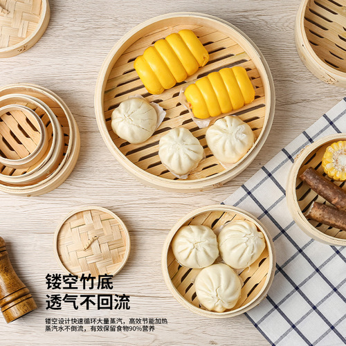 Hotel teahouse deepens the steam grid bamboo grate steamer bamboo weaving 24 cm commercial small steamer steamer bamboo steamer