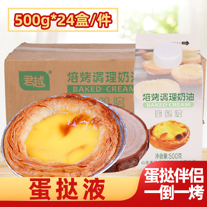 ��������ʽ��̢Һ 500ml/�� ���Ʒ��ͥװ ��̢���ͺ決���Ϻ�װ