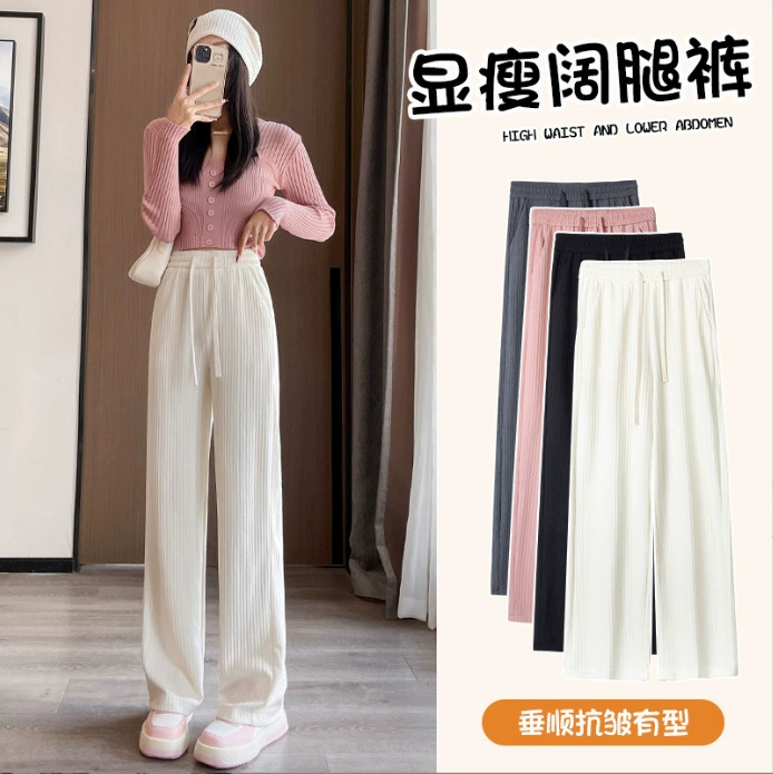 Женские брюки Cloud с широкими штанинами, брюки с высокой талией, весенние струящиеся длинные брюки, длинные прямые брюки с высокой эластичностью, повседневные брюки для невысоких женщин.