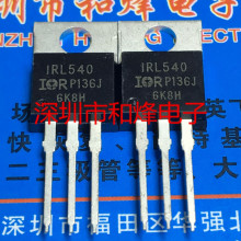 IRL540 ȫ�½����ֻ� TO-220 ���ٰ��� ʵͼ ��ֱ��