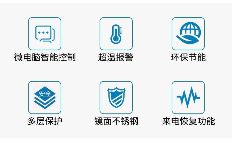 BSP、BMJ、BSD系列-生化-霉菌-振荡培养箱-详情_0