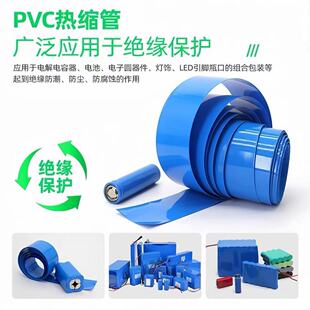 PVC�{ɫ��sĤ늳�Ĥ ��s�� 늳ذ��bĤ늳ظ�Ĥ�ܷ�ĤͲģ�տs