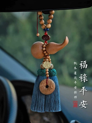 peach wood: Car hanging - gourd-tassel-auspicious-blue