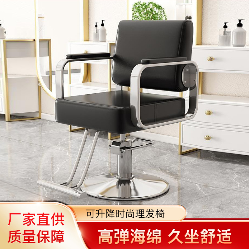 Fabricante al por mayor elevable silla de cabello giratoria salón de cabello de acero inoxidable taburetes de corte de pelo teñido silla de cabello