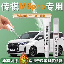 ����M6pro�a��P����׻���Ϟ�c��Pԭ�S�Ữ���ޏ͌�����܇��Ʒ