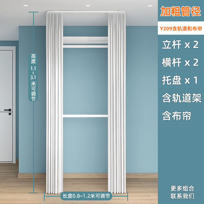수직 2개, 수평 2개, 팔레트 1개, 트랙 프레임 및 커튼, 의류 포크 포함