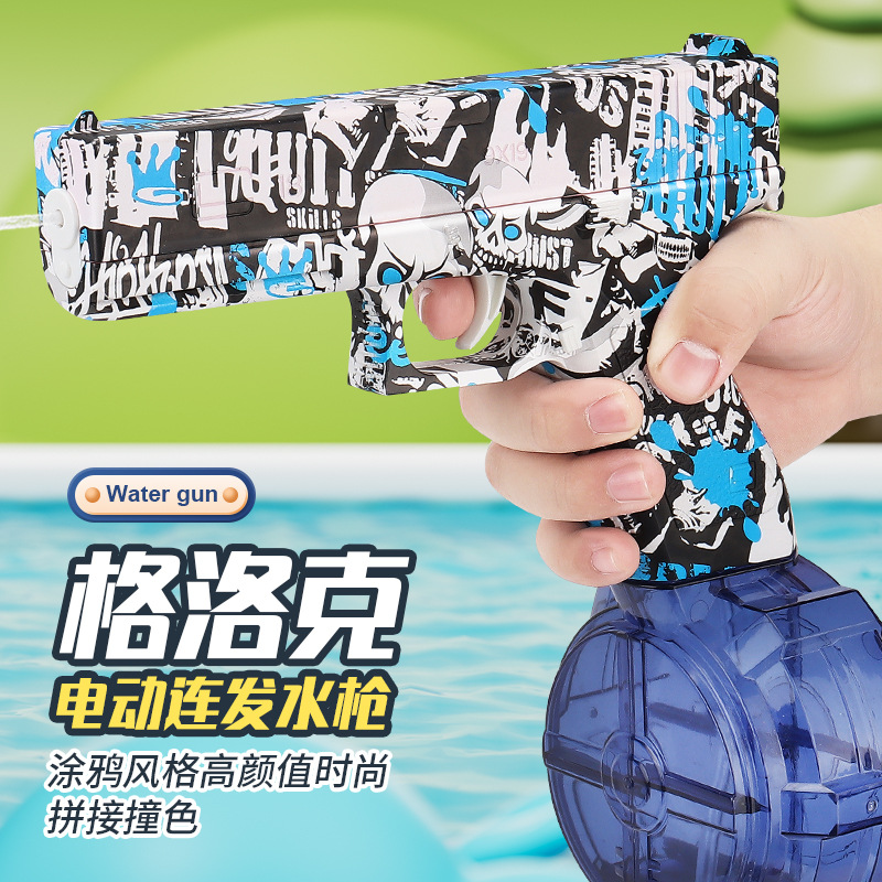 Graffiti transfronterizo pistola de agua Glock pelea de agua al aire libre carga automática de playa de verano pistola de agua eléctrica juguetes para niños