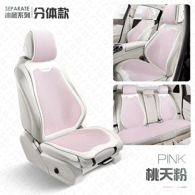 cool seat cover, Universal seat cover - ice-rattan-peach-powder-split-medium