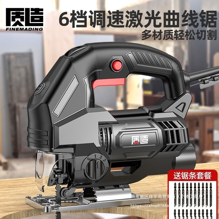 质造电动曲线锯小型家用多功能电锯手持切割机木工拉花线锯往复锯