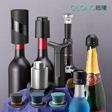 创意硅胶酒瓶塞红酒瓶塞密封防漏下压酒瓶塞不锈钢开瓶盖器保鲜塞