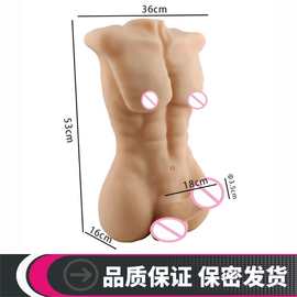 情哥哥系列 成人用品男女自慰实体娃娃两用猛男TPR实体男娃娃