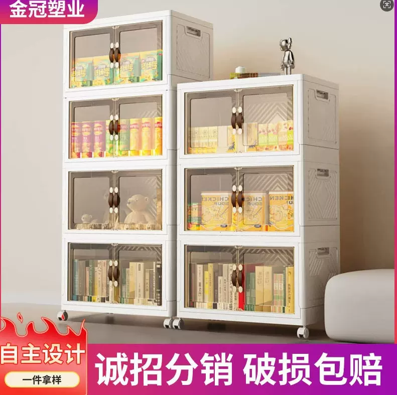 严选靠墙多层置物架折叠收纳柜储物柜客厅收纳箱衣服儿童置物衣柜