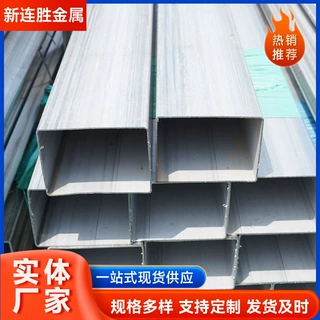 304不锈钢方管 316L不锈钢矩形管拉丝方通装饰管不锈钢扁管厂家