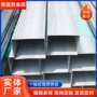 304316l拉丝不锈钢矩形管