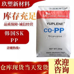 PP�n��SK R370Y��͸��������ע�ܼ�ʳƷ�� �t���o����Ʒ ���b����