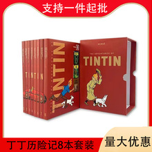 丁丁历险记8本套装The Adventures of Tintin平装英文原版1-8全套