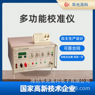 ����ʽ����У׼�x HG30-3 �A��߿���������늱�