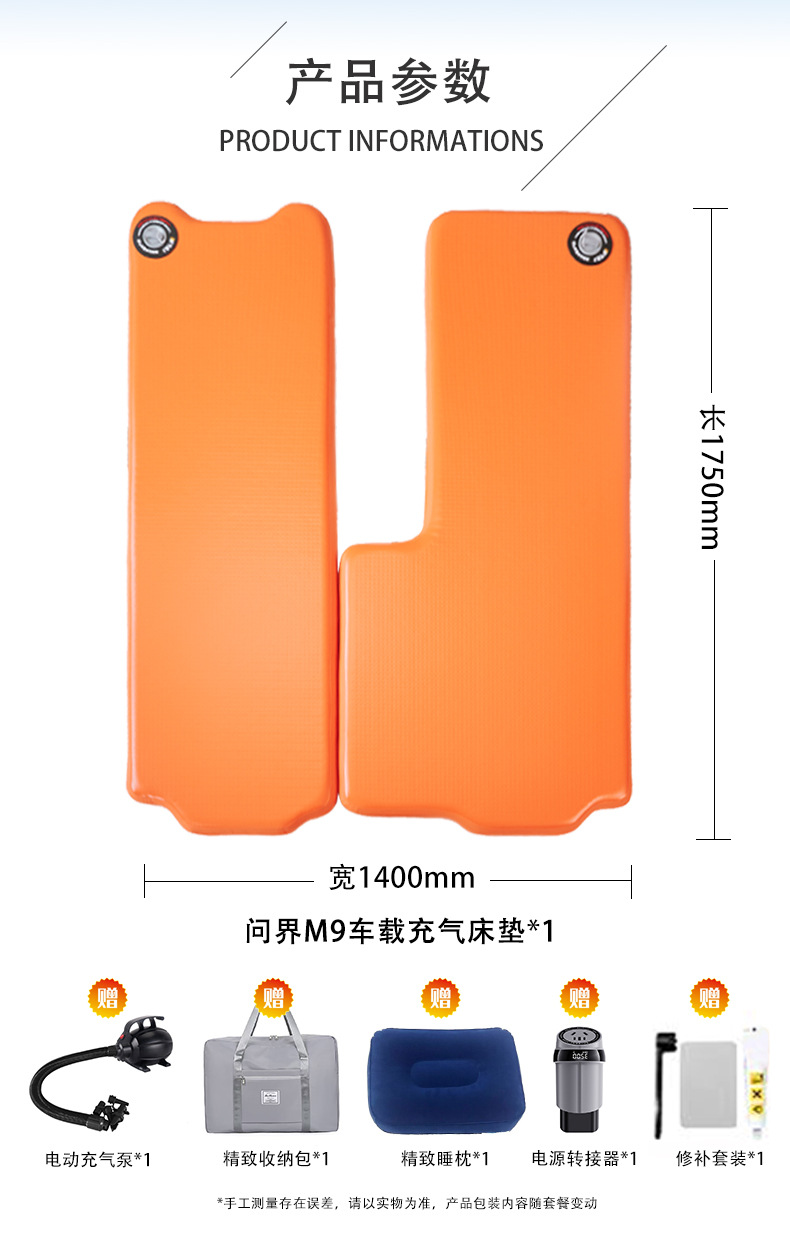Aito M8 M9 Inflatable Suv Rear Seat Mattress for Camping, Sleeping Bed for Car Overnight Travel