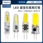 萤火虫高亮低压220v光源