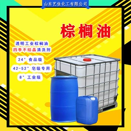 涂料稀释剂;化工中间体;酯