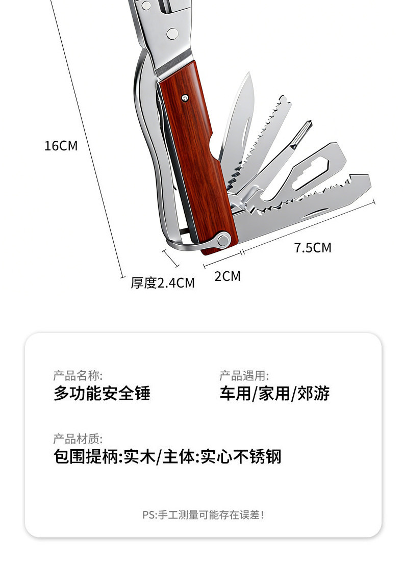 Multifunctional All-In-One Safety Hammer with Knife, Car Window Breaker, Advanced Window-Breaking Tool, Stainless Steel Gadget, Heavy-Duty Portable Tool
