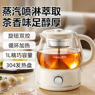 Longli Tea Maker Sm-6817 Health Pot Flower Tea Pot Glass Stew Pot Tea Maker Kettle Wholesale