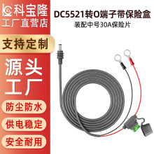 �羳������|dc5521��늾�O���ӎ�30A���U��2464 18AWGֱ���Դ��