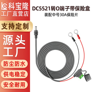 �羳������|dc5521��늾�O���ӎ�30A���U��2464 18AWGֱ���Դ��