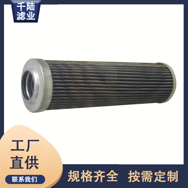 0095D005BN3HC/0095D005BN4HC/0095D005BNHC钢厂液压油滤芯