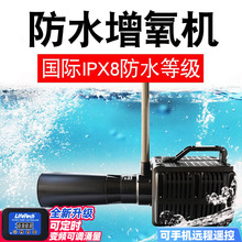 包邮海利氧气泵锦鲤池增氧泵户外水池潜水造浪泵养鱼爆氧推浪式增