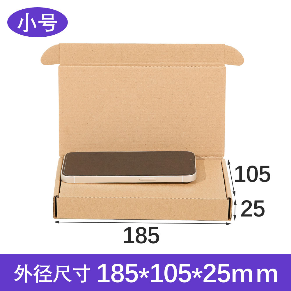 Caja de embalaje Senhai extra resistente para aviones, caja de cartón cuadrada plana para envíos exprés, caja personalizada con impresión a color.