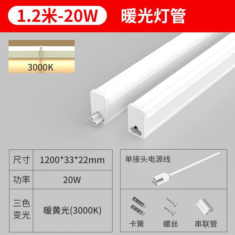 T5 integrado led luz solar t8 tubo de lámpara 1m2 lámpara de tira ultra brillante tres lámparas de purificación de prevención lámpara de soporte de fábrica doméstica