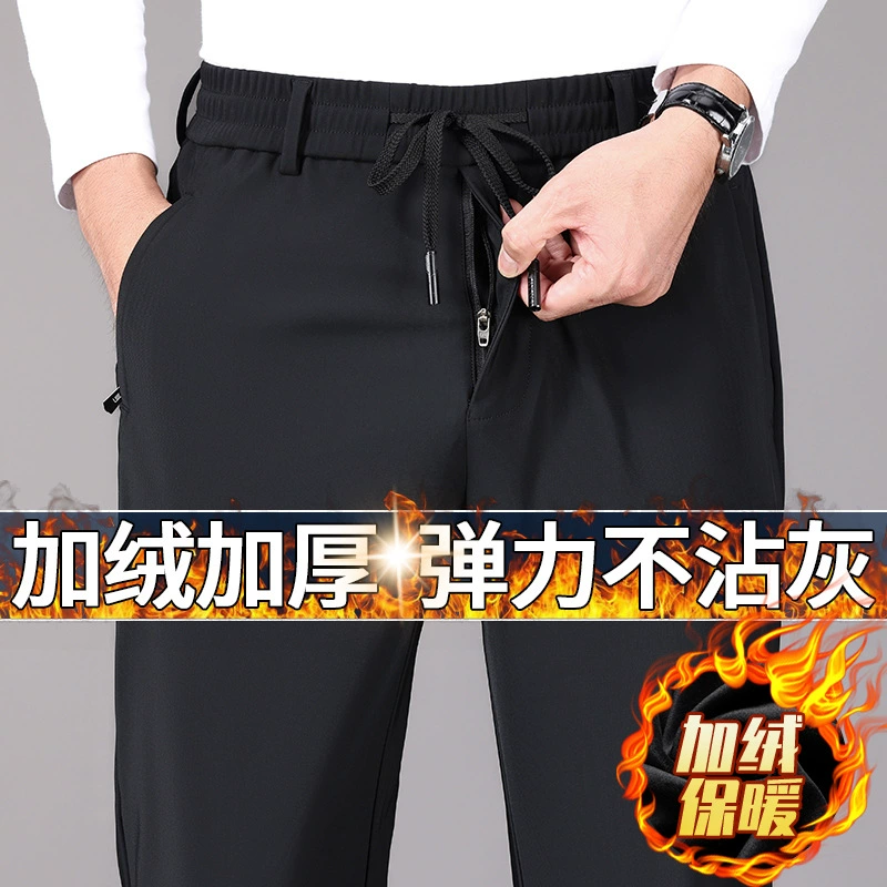 2024 осень и зима плюшевый толстый ледяной шелк эластичные молнии брюки прямые свободные повседневные брюки мужские повседневные прямые