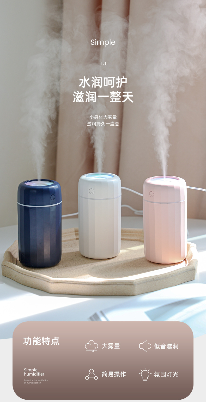 星梯加湿器_01.jpg