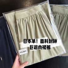 纸袋裙裤日系空气垂感飘飘裤宽松显瘦小个子A字七分阔腿裤女K0426