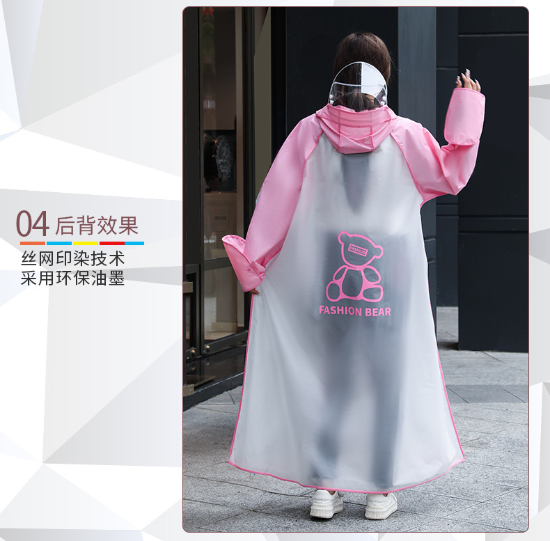 套色小熊详情阿里_05