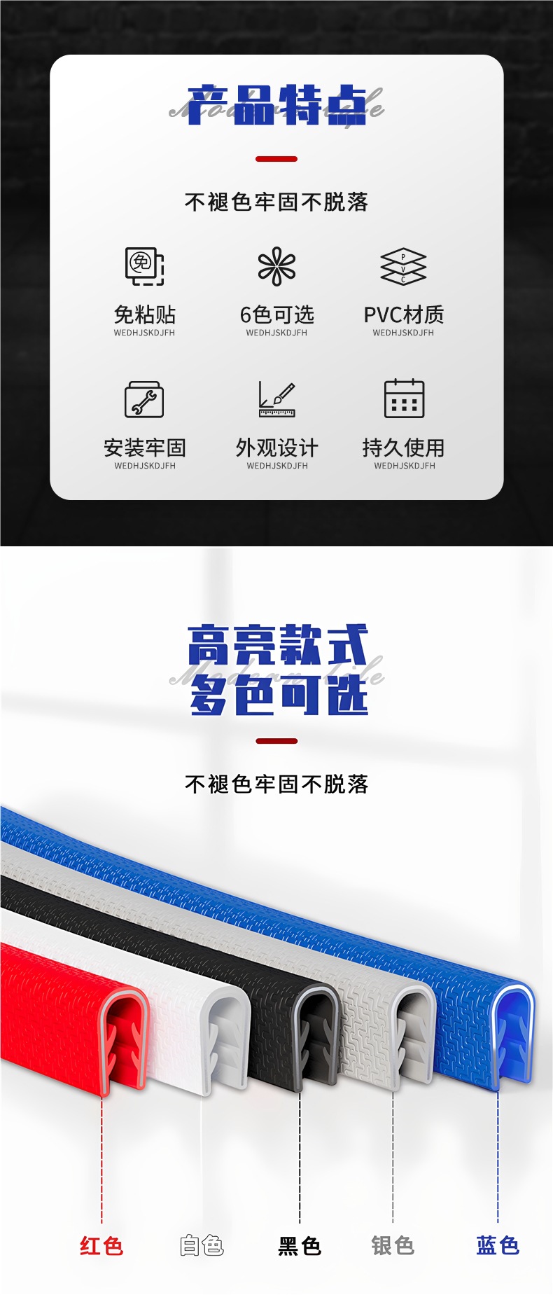 Car Door Seal Strip Windproof Soundproof Adhesive Strip Door Sticker Trim Car Door Soundproof Strip Front Cover Inner Adhesive Strip Accessories