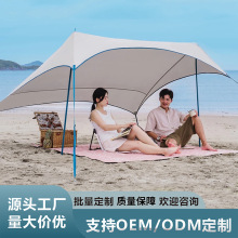 热卖户外便携式沙滩天幕 野营钓鱼防晒遮阳棚 沙滩野营免搭建天幕