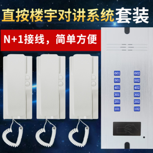 anbaole building access control intercom system suit non-visual through 2-wire building system equipment fast delivery