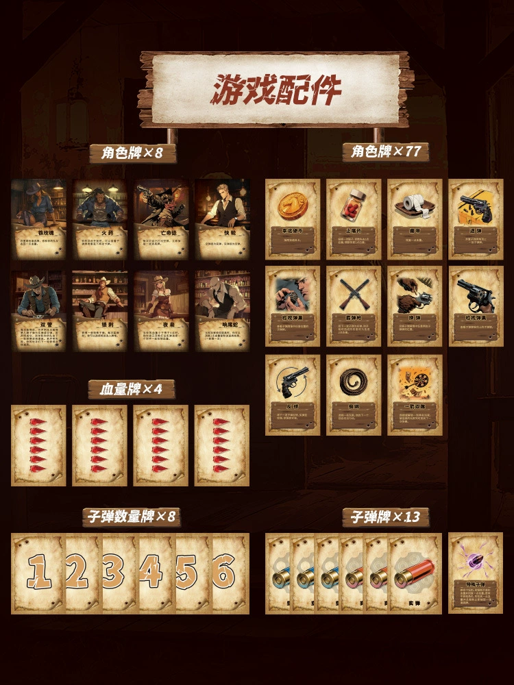 Настольная игра, боевые карточные игры для отдыха, Россия