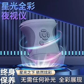 望远镜;户外望远镜;棱镜、透镜