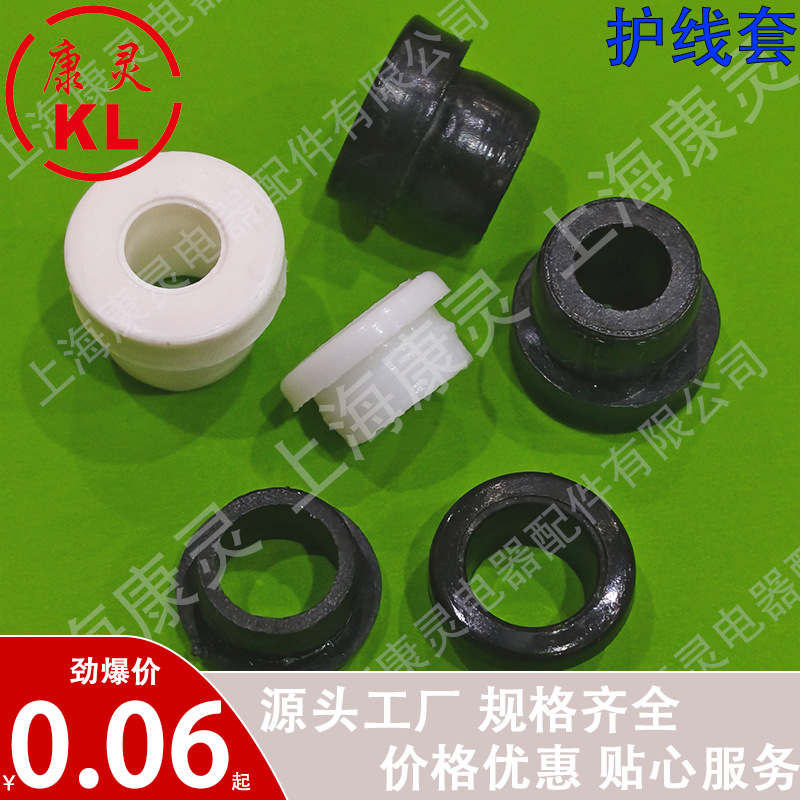 厂家热销 045护线套 电源线套 电线保护套